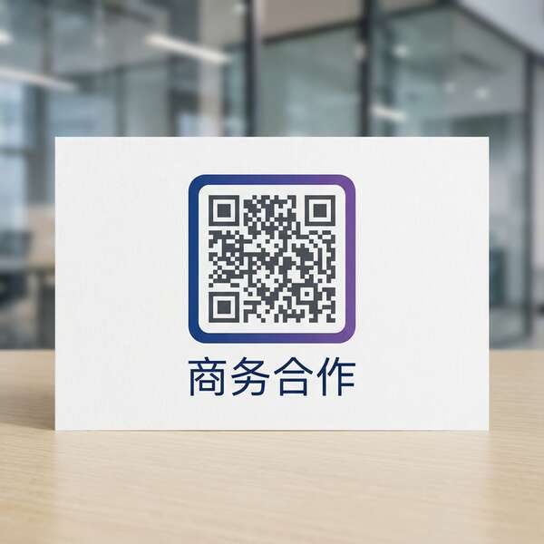 国产精品商务合作