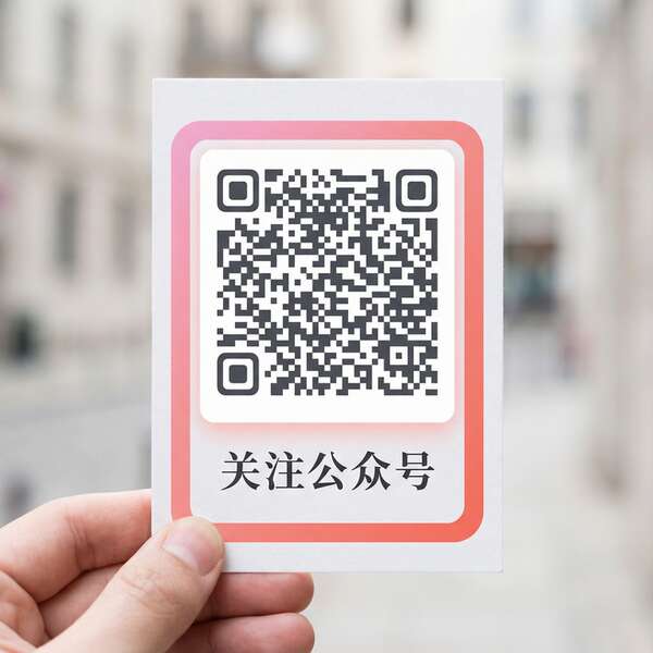 国产精品公众号